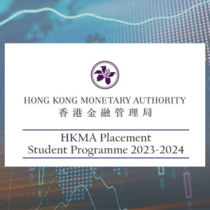 HKMA Placement Student Programme (Banking Conduct Division 2)