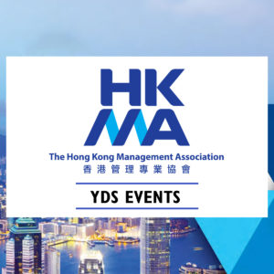 HKMA YDS Event -抖音營銷好生意研討會