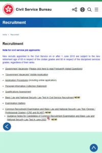 Civil Service Bureau Recruitment