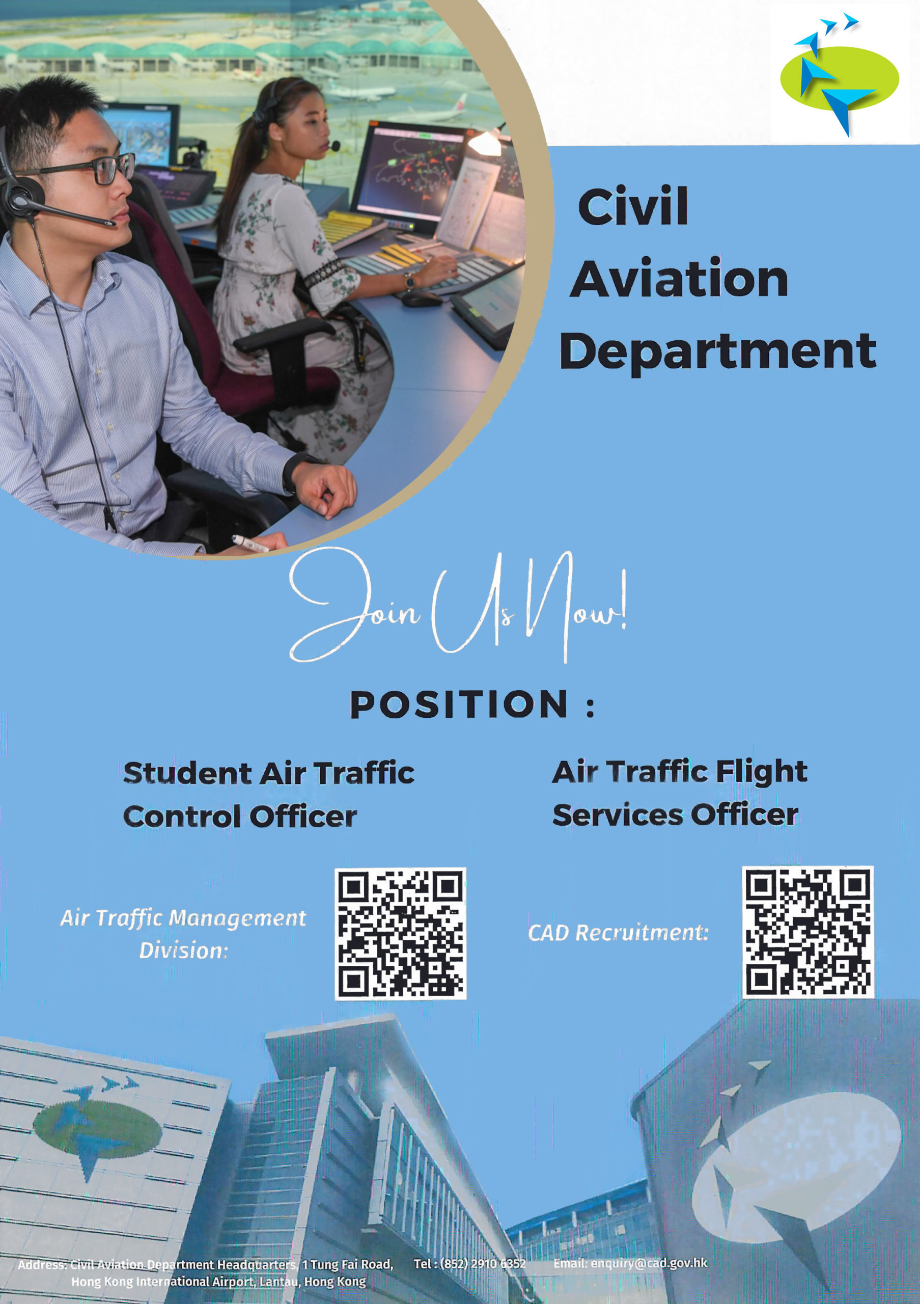 Recruitment Open for Student Air Traffic Officer (SATCO)