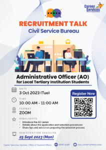 Administrative Officer (AO) Recruitment Talk 2023