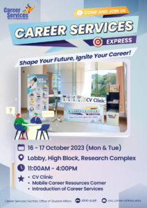 Career Services Mobile Booth