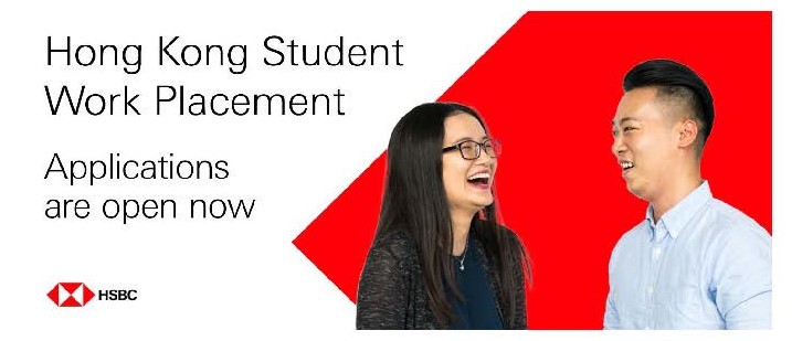 HSBC 6-month Student Work Placement