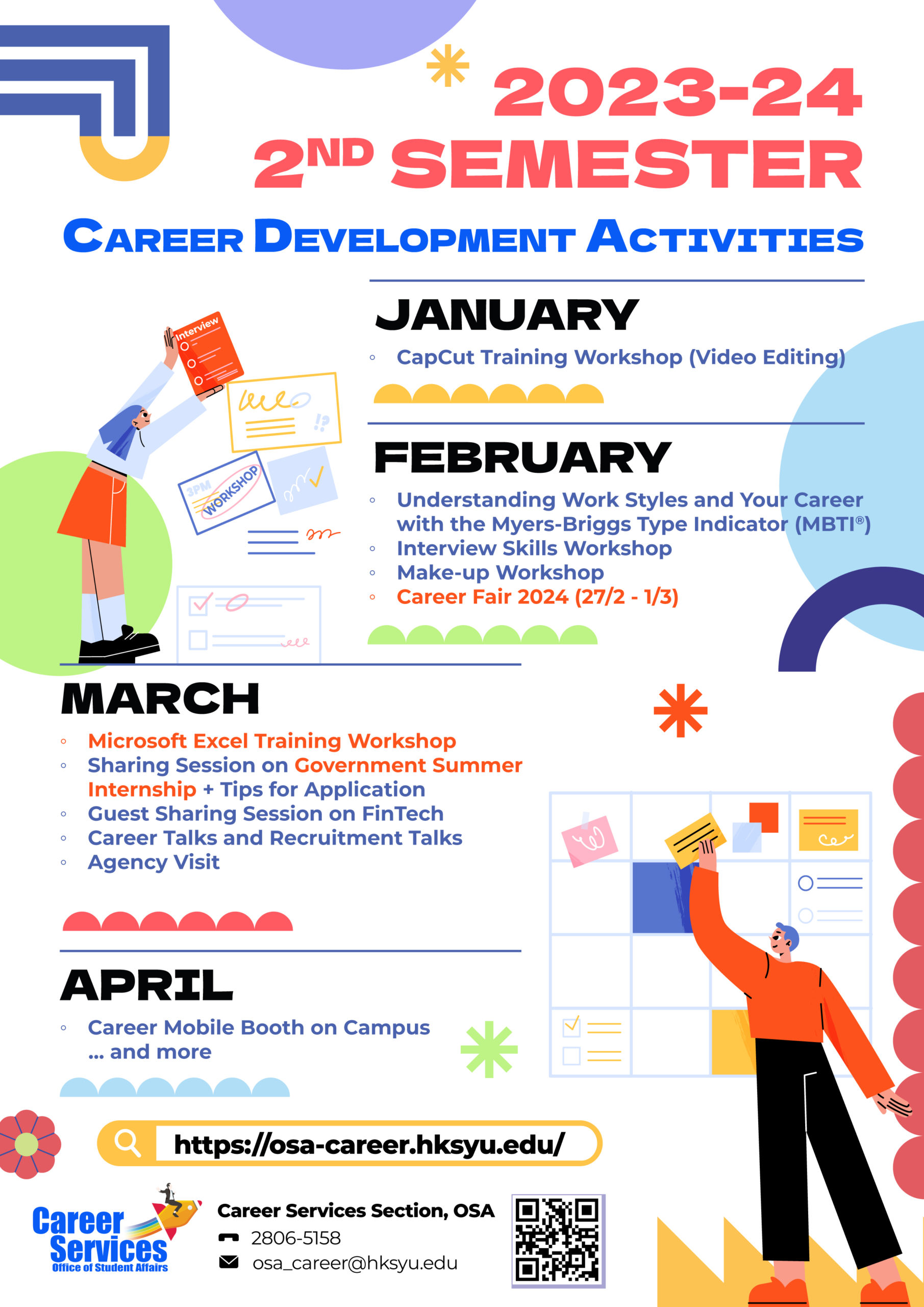 2023-24 Career Development Activities (2nd Semester)