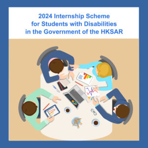 2024 Internship Scheme for Students with Disabilities