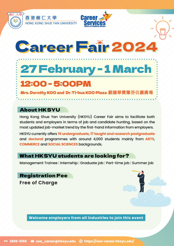 Registration For HKSYU Career Fair 2024 – OSA Career Services, HKSYU