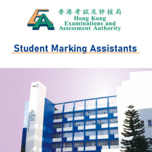 2026 Online Application for Student Marking Assistants