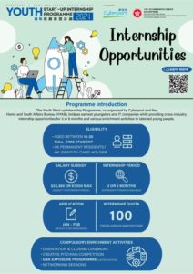 Youth Start-up Internship Programme 2024