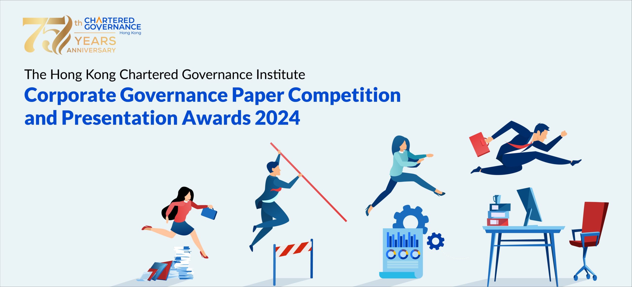 HKCGI Corporate Governance Paper Competition and Presentation Awards