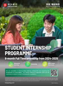 Hang Seng Bank Limited – Student Internship Programme