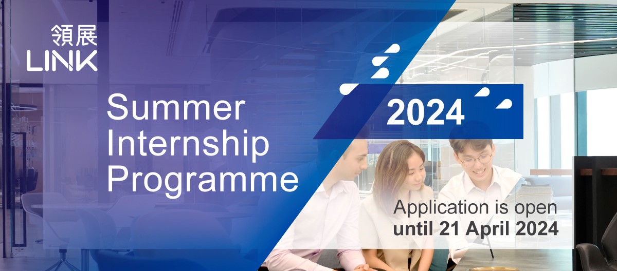 Link Summer Internship Programme 2024