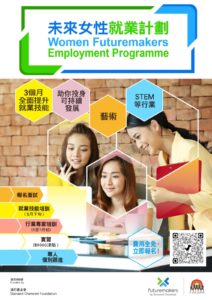 St. James’ Settlement – Women Futuremakers Employment Programme