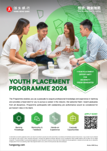 Hang Seng Bank Limited – Youth Placement Programme