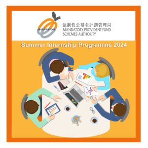 MPFA Summer Internship Programme 2024