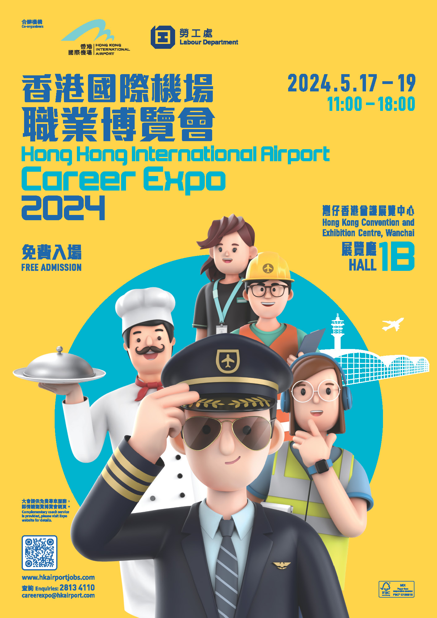 Hong Kong International Airport Career Expo 2024