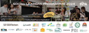 SVhk Social Leaders Programme