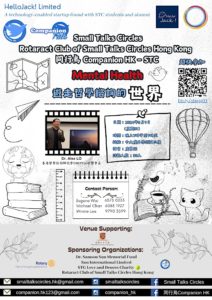 HelloJack! Limited Rotaract-STC HK X 同行鳥 Companion HK Evening May