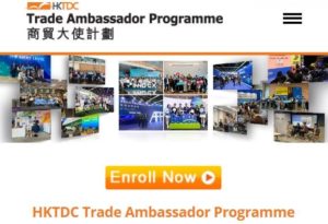 HKTDC Trade Ambassador Programme 24/25