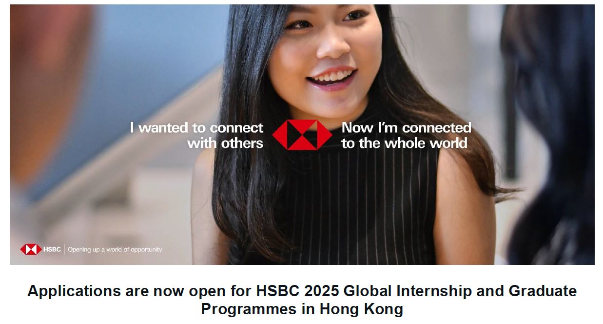 2025 HSBC Global Internship and Graduate Programmes Hong Kong