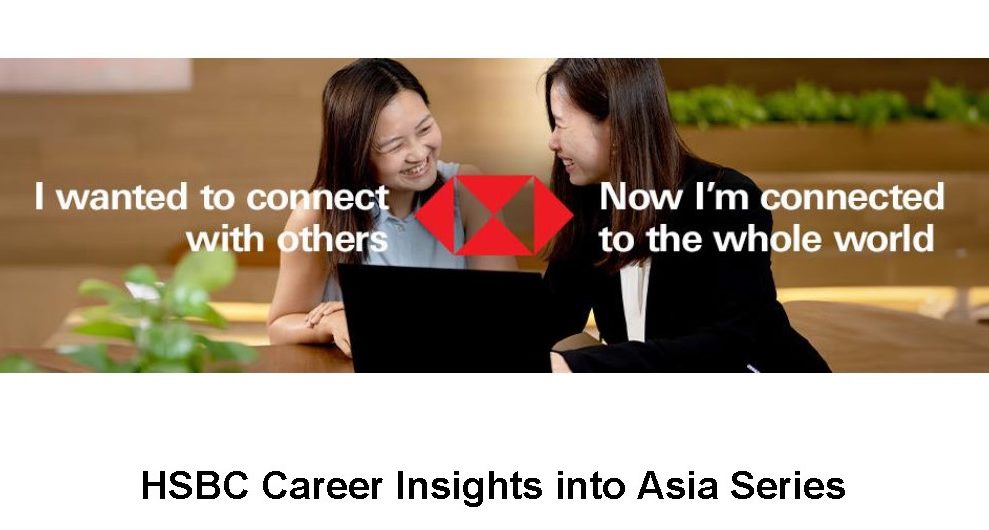 HSBC Career Insights into Asia Series