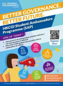 HKCGI Student Ambassador Programme 2024/2025