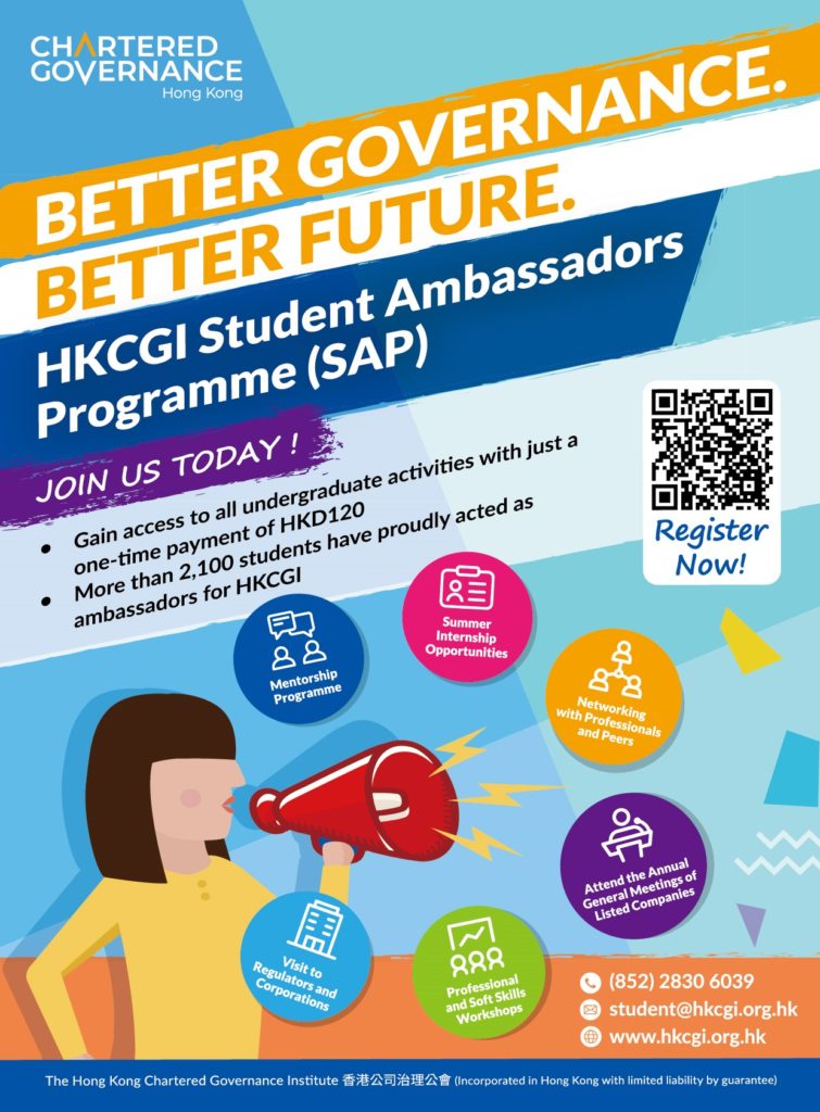 HKCGI Student Ambassador Programme 2024/2025