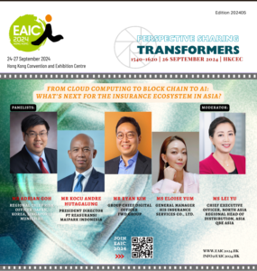 EAIC Hong Kong Conference