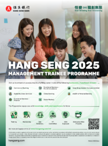 Hang Seng Bank Limited – Management Trainee Programme