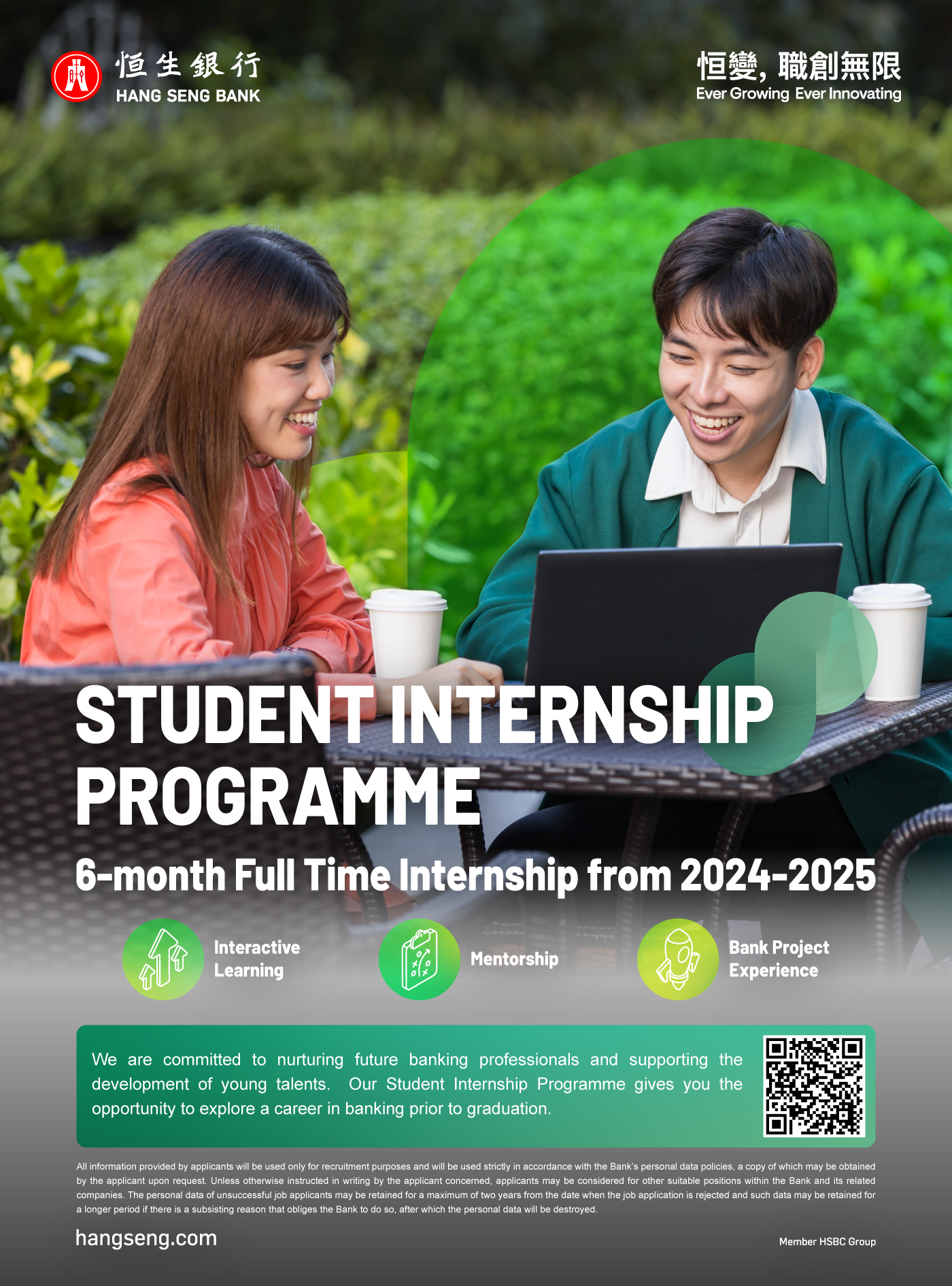 Hang Seng Bank Limited – Student Internship Programme