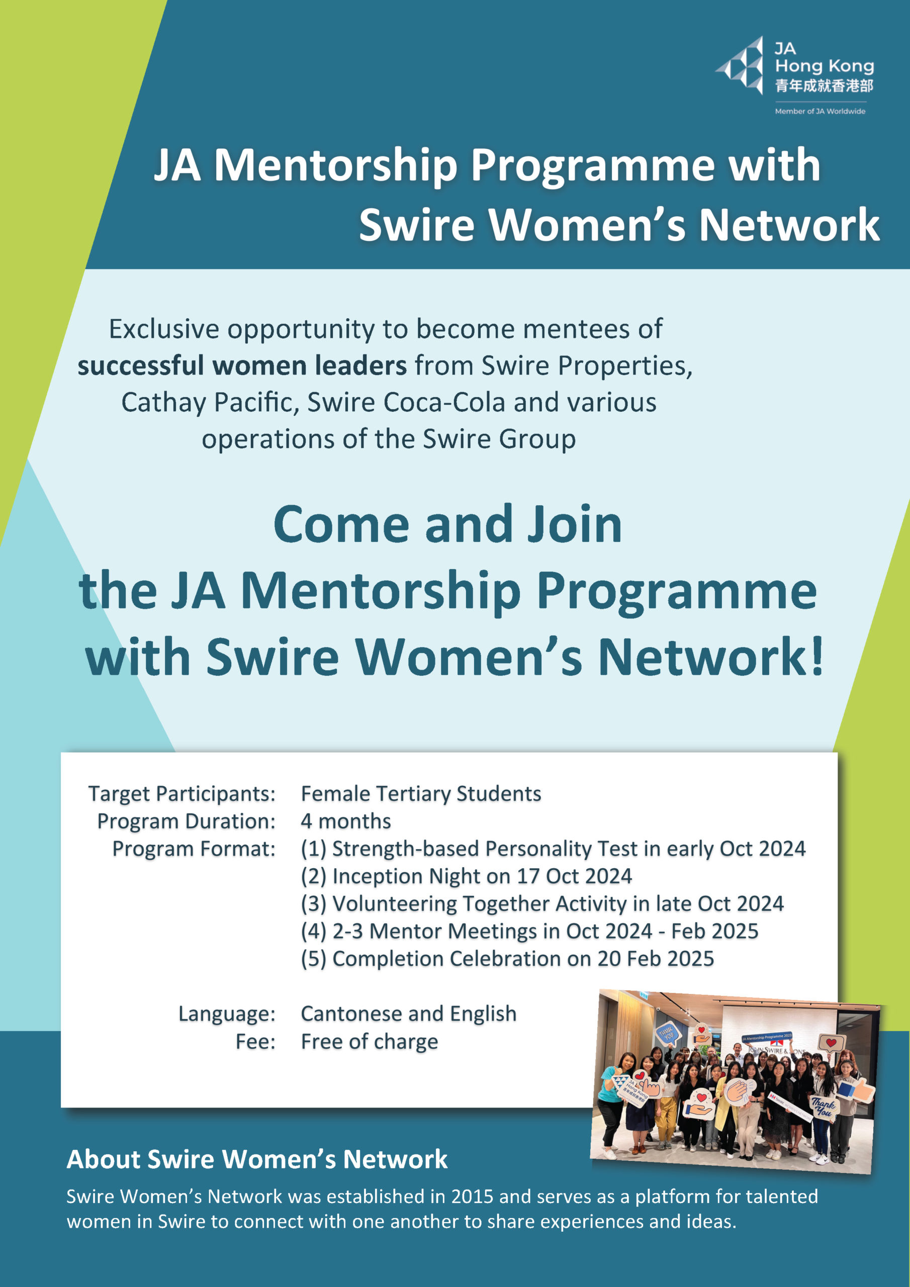 JA Mentorship Programme with Swire Women’s Network 2024