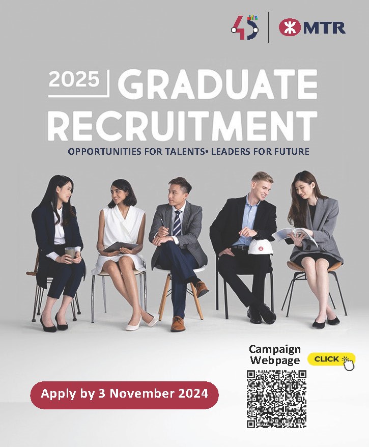 MTR Graduate Recruitment 2025