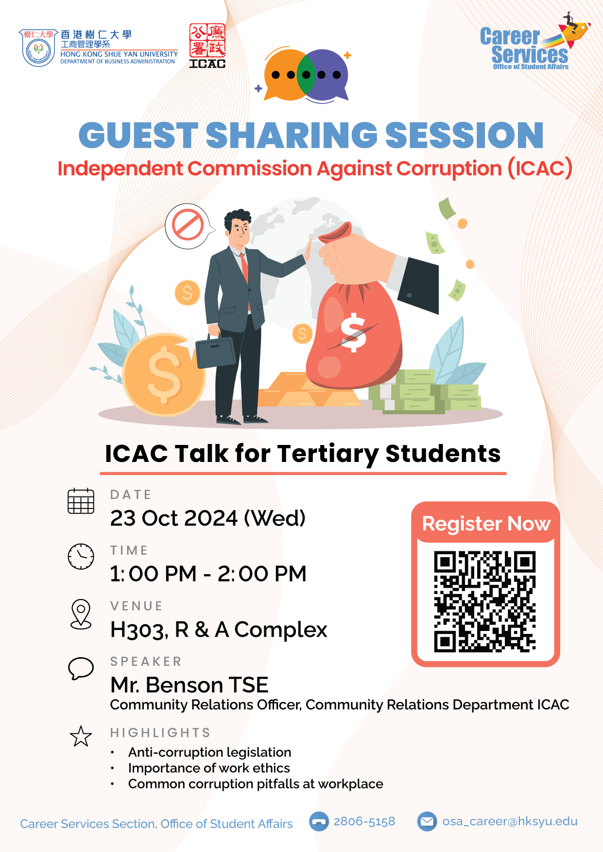 ICAC Talk for Tertiary Students