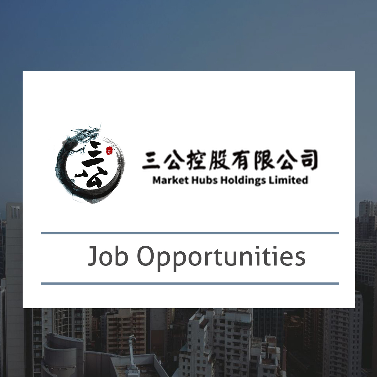 Market Hubs Holdings Limited Job Opportunities