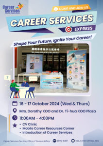 Career Services Mobile Booth