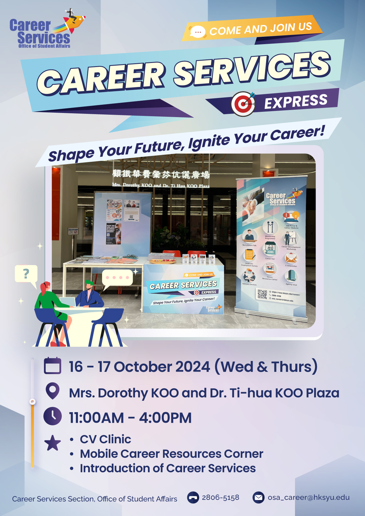 2nd Semester Career Development Activities OSA Career Services HKSYU
