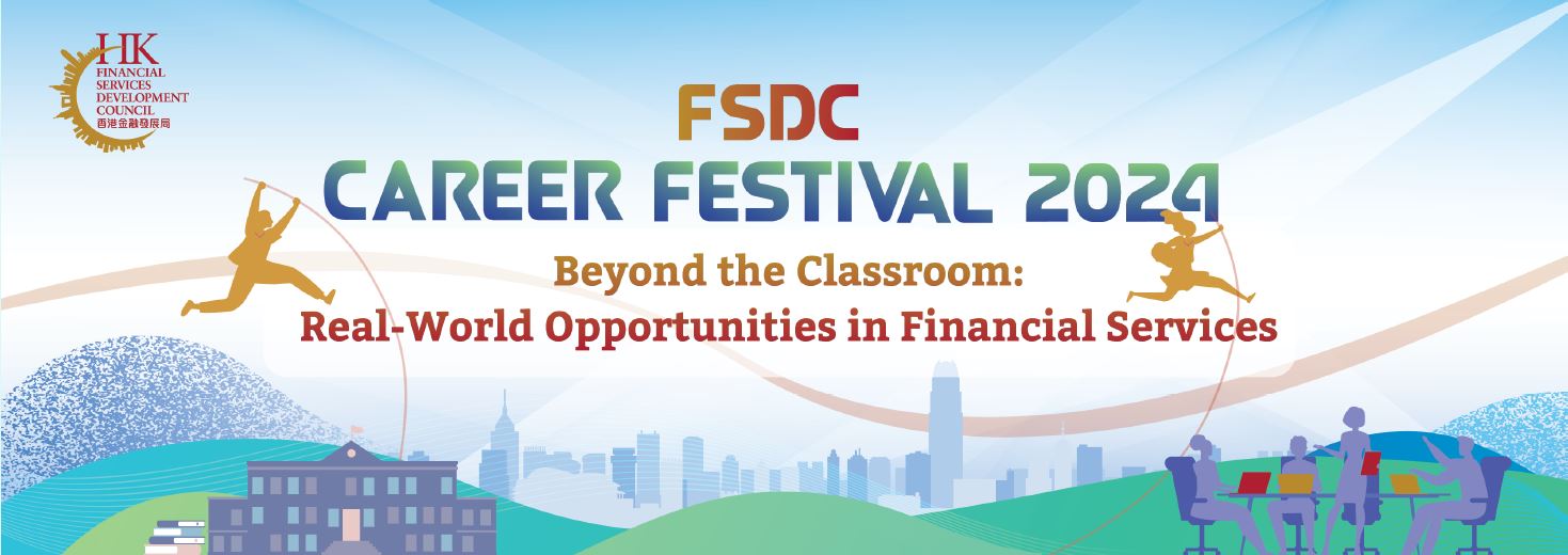 FSDC Career Festival 2024