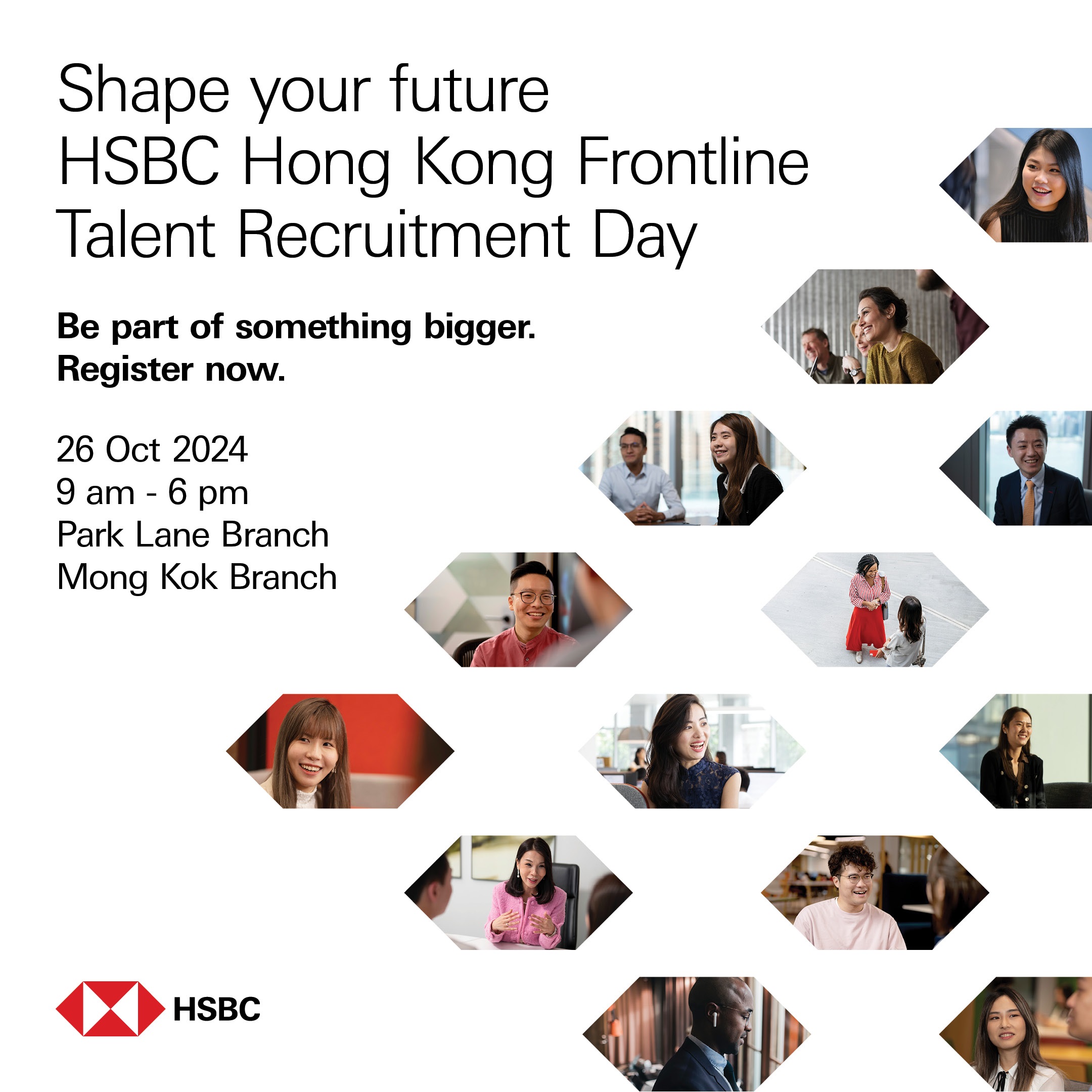 HSBC Frontline Talent Recruitment Day