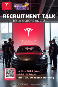 Recruitment Talk: Tesla Motors HK Limited