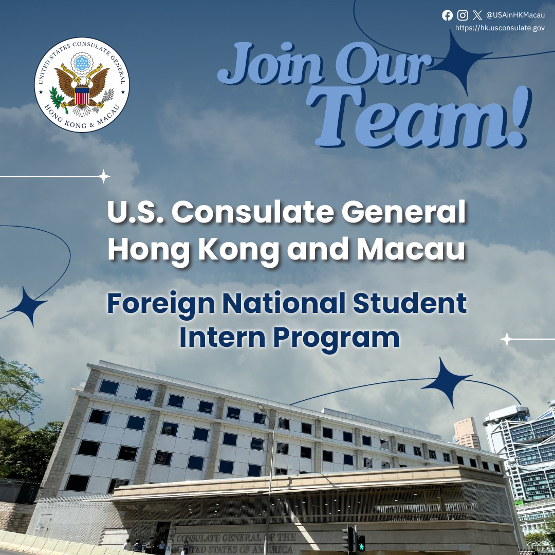 Foreign National Student Intern Program