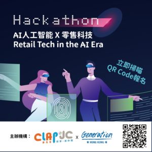 CLAP@JC x Generation Hackathon 2024