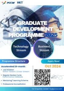 PCCW/HKT Graduate Development Programme 2025