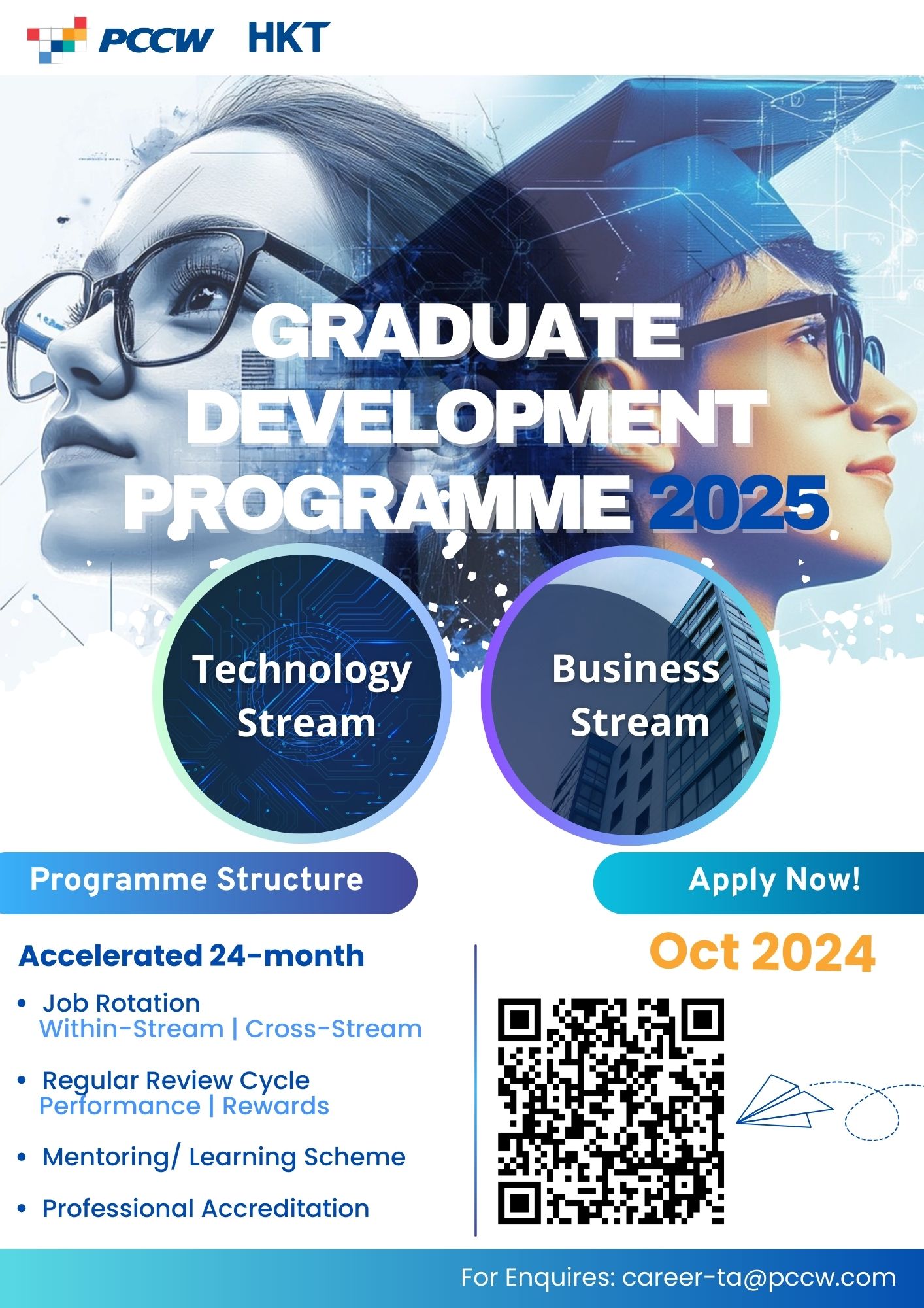 PCCW/HKT Graduate Development Programme 2025