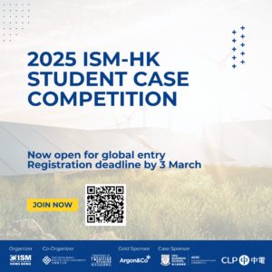 2025 ISM-HK Student Case Competition