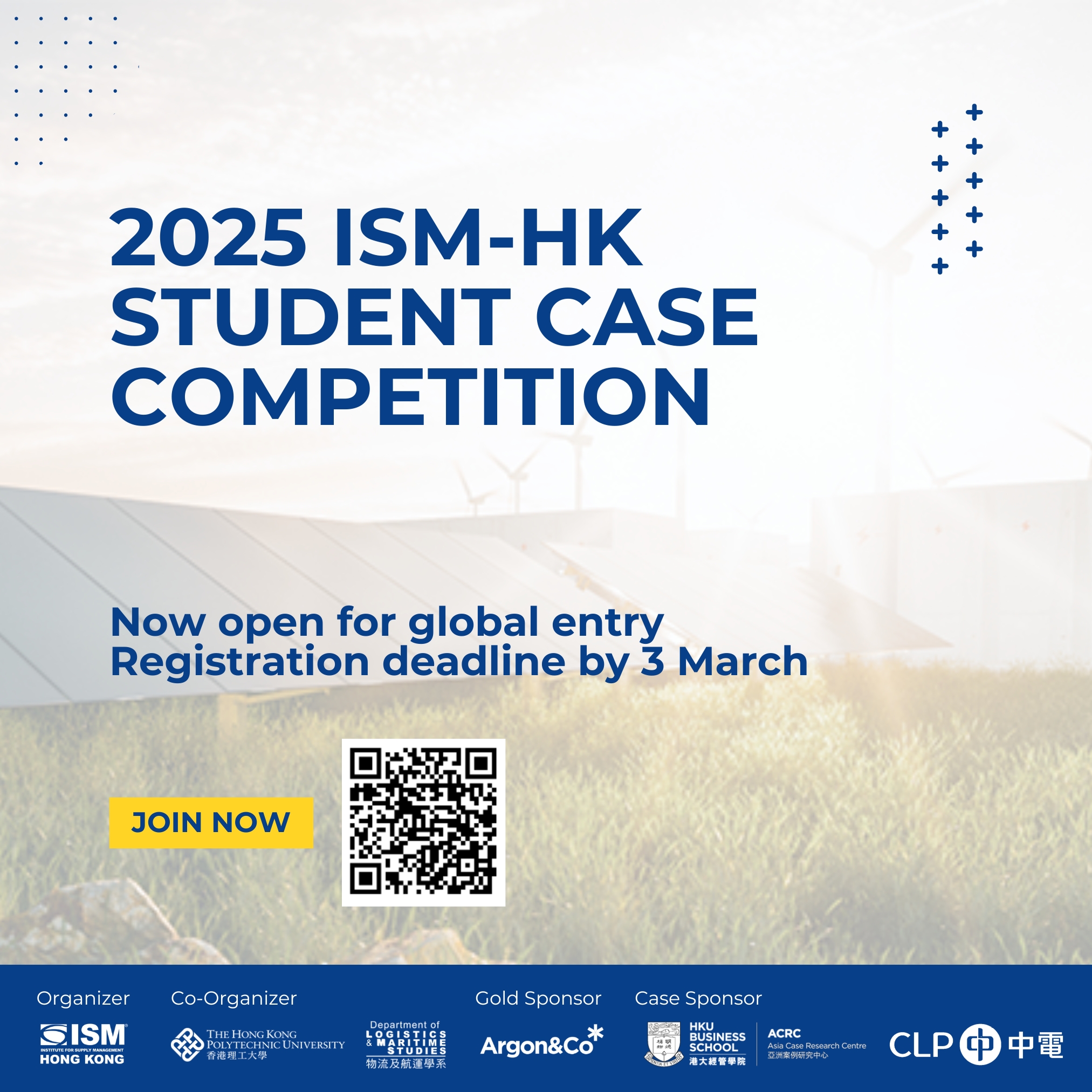 2025 ISM-HK Student Case Competition