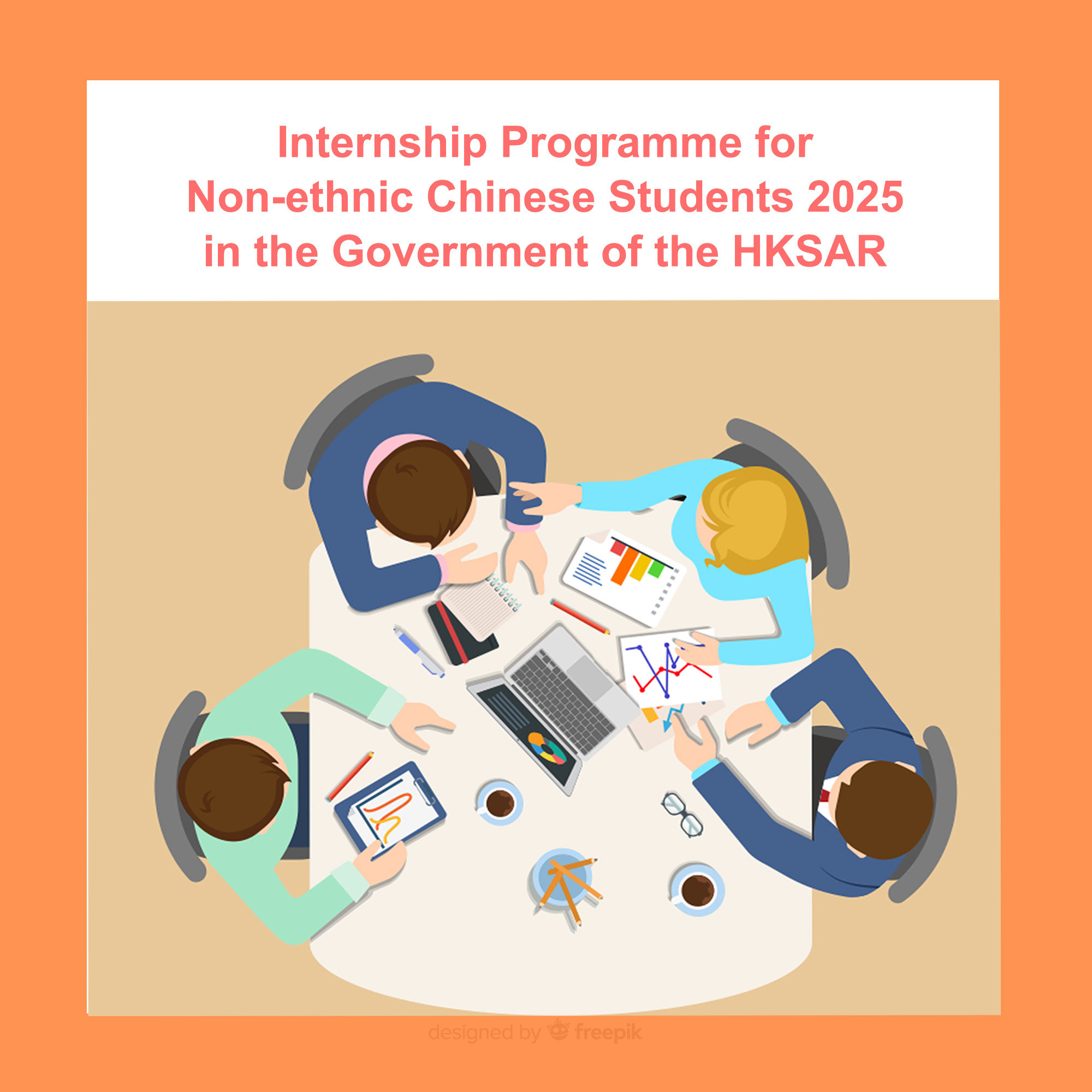 2025 Internship Programme for NEC Students