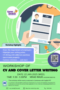 Workshop of CV & Cover Letter Writing