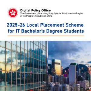 2025-26 Local Placement Scheme for Students Pursuing IT-related Bachelor’s Degree Programmes