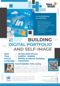 Building Digital Portfolio and Self-image Workshop