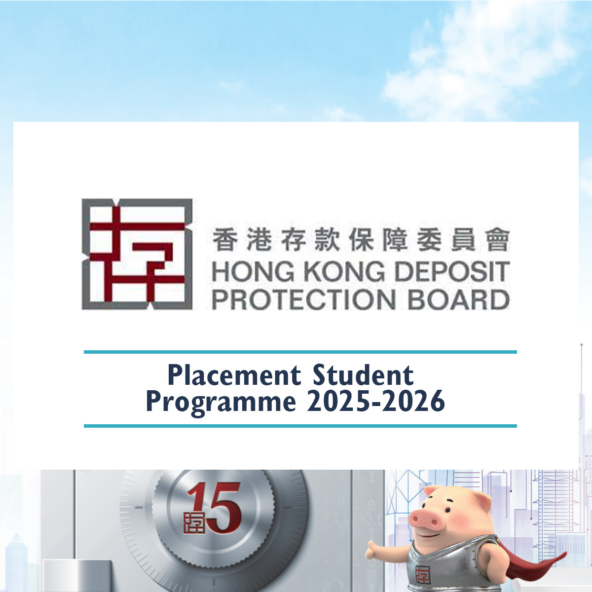 HKDPB Placement Student Programme (IT Compliance) 2025-2026