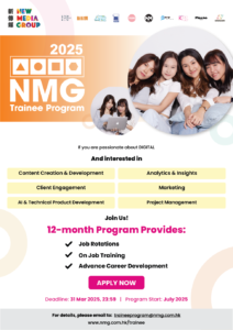 New Media Group Trainee Program 2025